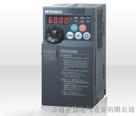 供应山东济南三菱变频器FR-E700