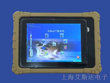 供应安铂平板电脑振动分析仪APM-6000
