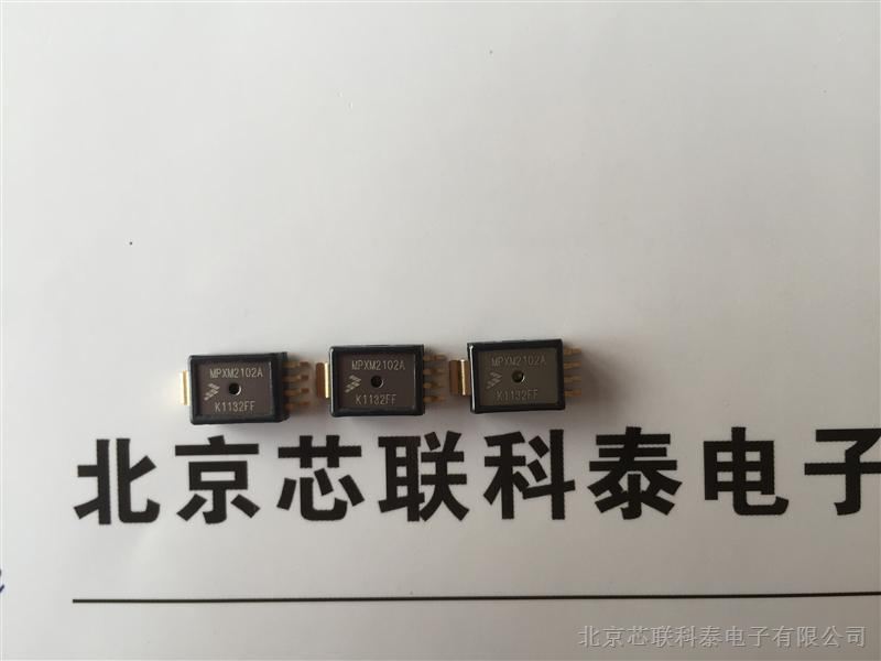 Freescale飞思卡尔200Kpa生物反馈仪压力传感器MPXM2202DT1