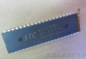 供应 STC90C516RD-40I-PDIP40 单片机 直插DIP40
