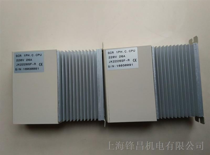 供应台湾积奇JK焊接可控硅控制器JK2226SF-R JK3826S1 JK3826SF