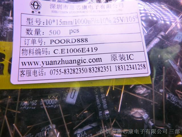 供应1015mm1000uF±10% 25V105° 铝电解电容 NIPPON NICHICON