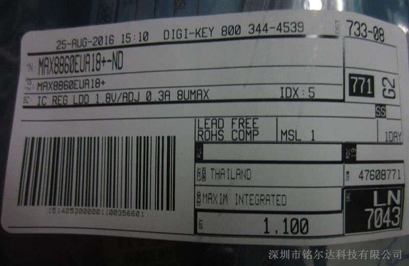 铭尔达供应MAX8860EUA18+   原厂授权代理商直供  欢迎订购！