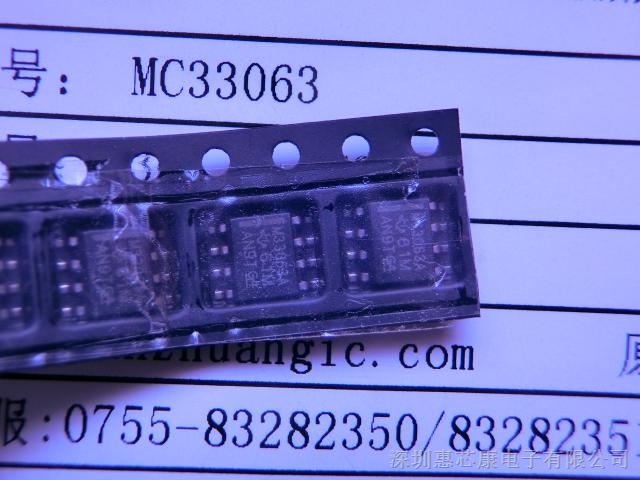 供应MC33063 MC33063A,34063A 升压电路电感啸叫