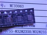 MC33063 MC33063A,34063A 升压电路电感啸叫