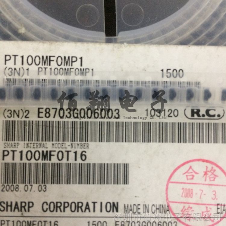 供应SHARP夏普 PT100MF0MP1 贴片SMD1206 光电传感器光敏接收器 进口原装深圳现货