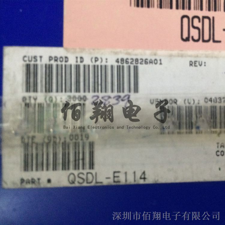 供应QSDL-E114 安捷伦AGILENT 贴片红外发射管 进口原装深圳现货真实库存低价出售