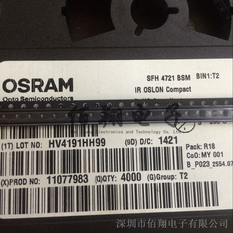 供应SFH4721BSM 原装OSRAM 14年 深圳实体店现货供应 低价出售有实单价格可谈