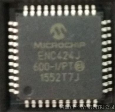 以太网控制器IC ENC624J600-I/PT MICROCHIP原厂芯片 优势库存