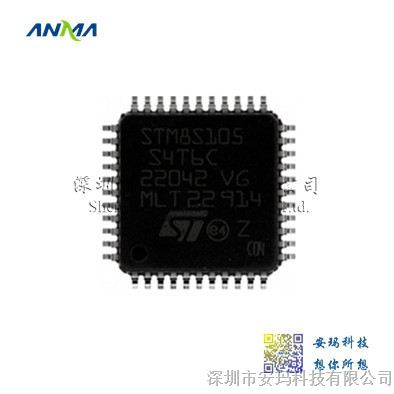 供应主营单片机原装ST微控制器STM8S105S4T6C封装LQFP44