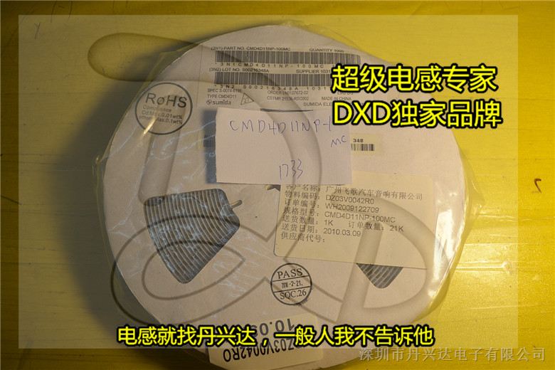 供应现货供应 CMD4D11NP-100MC 日本SUMIDA/胜美达 贴片电感 功率电感 CMD4D11NP-100MC