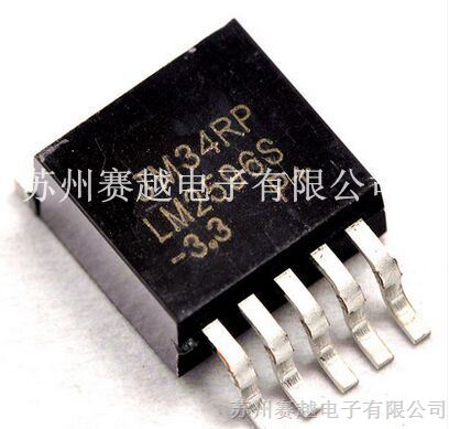 优质原装贴片TO-263LM2596S-3.3开关式稳压器芯片3A3.3V