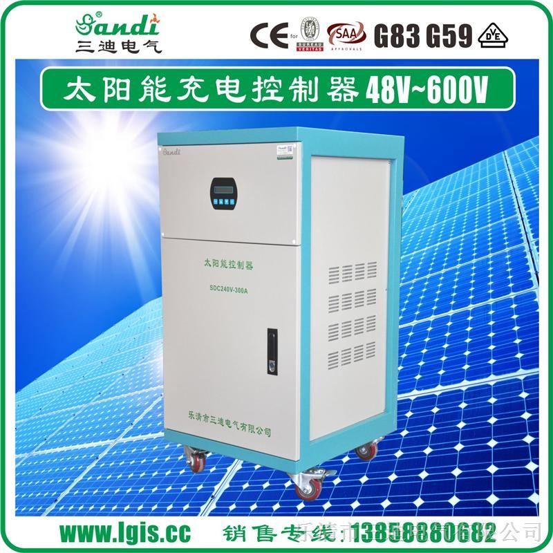 供应太阳能控制器光伏充电器192V 220V 240V 360V 384V 480V