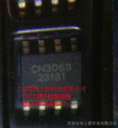 ǿƹӦICоƬ CN3063 SOP-8 ԭװCN/ ̫﮵