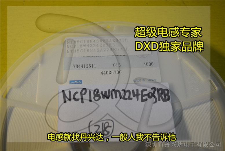 供应NCP18WM224E03RB NTC热敏电阻 220K OHM 村田热敏电阻 NCP18WM224E03RB