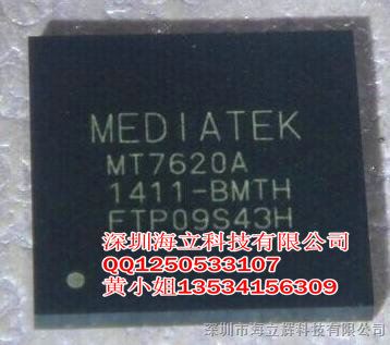 现货优势供应 MT7620/无线路由主控芯片MT7620N全新原装