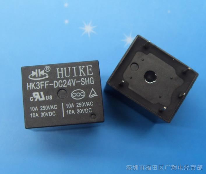 供应供应HK3FF-DC24V-SHG 小型功率继电器