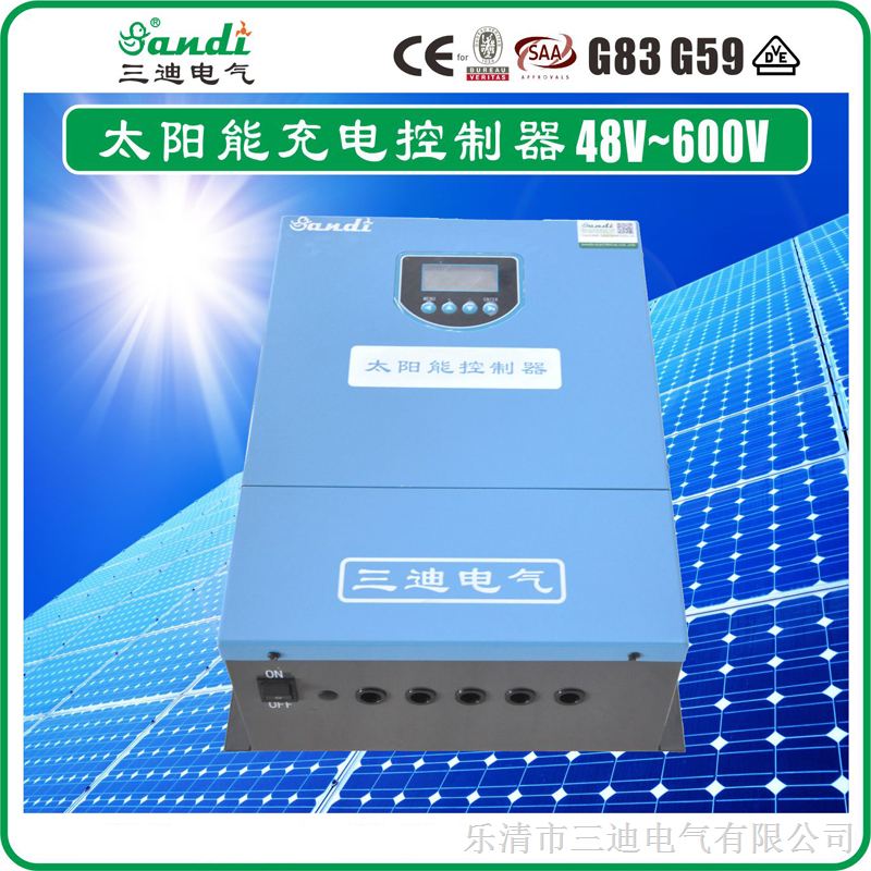 三迪壁挂式光伏发电控制器 太阳能充电控制器 384V-50A 100A 150A