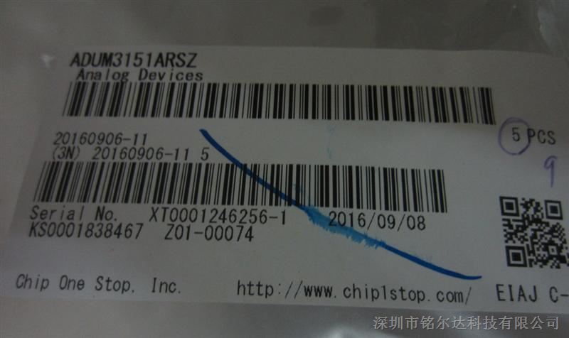 ﹩ӦADUM3151ARSZ    ԭȨֱ  ӭ