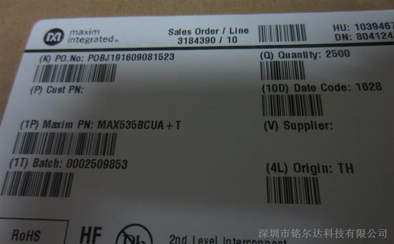 ﹩ӦMAX535BCUA+T   ȫԭװ    ӭ