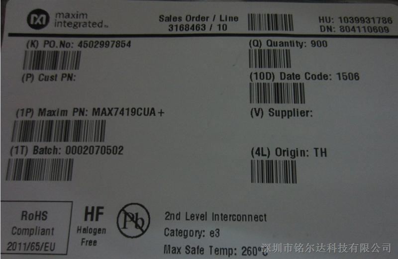 ﹩ӦMAX7419CUA   ȫԭװ  ӭ