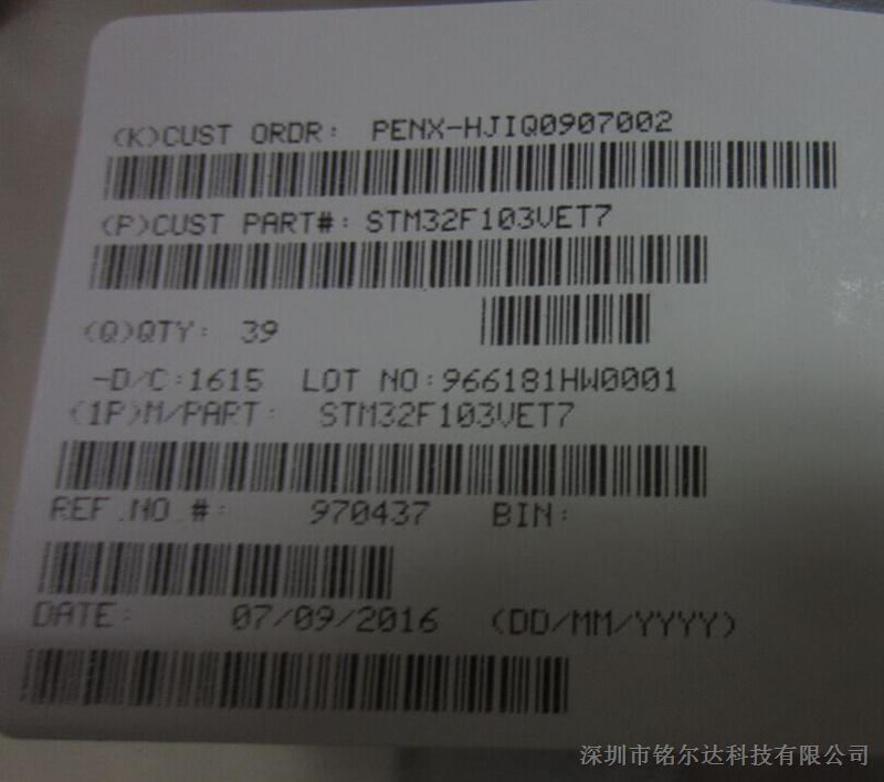 ﹩ӦSTM32F103VET7   ȫԭװ  ӭ