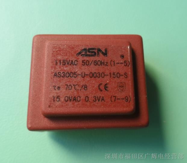 供应EI30/5 0.3VA 115V转15V 灌封变压器AS3005-U-0030-150-S  体积:32.5×27.5×15.5MM