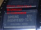 代理 SAMSUNG内存闪存  K4S56163LF-ZG75 BGA  原装现货量大价优