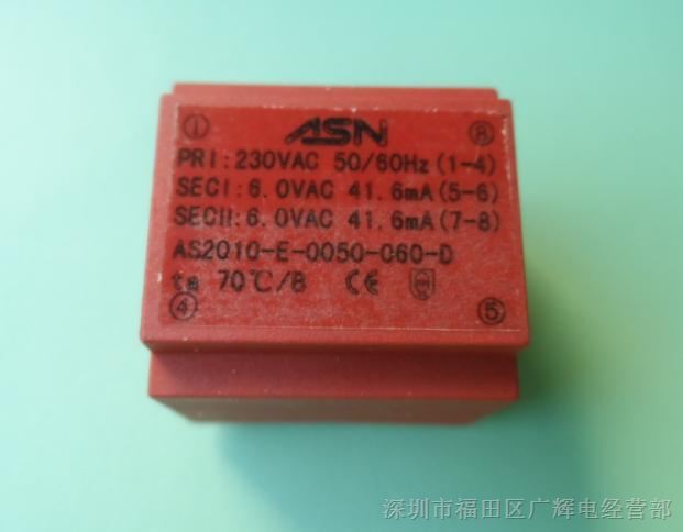 供应EE20/10.5 0.5VA 230V转双路6V 灌封变压器 AS2010-E-0050-060-D 外形尺寸: 23×22×20mm
