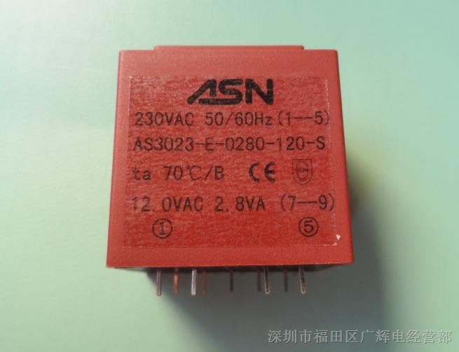 供应EI30/23 2.8VA 230V转12V 灌封变压器 AS3023-E-0280-120-S 外形尺寸: 32.5×27.5×34.5mm