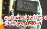 供应华润矽威代理 PT4501 SOP-8降压型LED恒流驱动芯片原装 现货