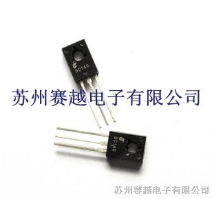 优质原装PNP功率三极管BD140TO-12680V/1.5A/8W