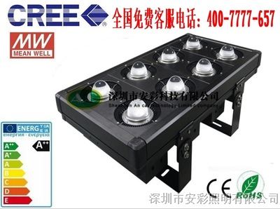 供应700w600w500w塔吊大灯