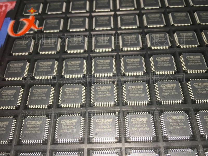 供应原装MEGAWIN  MA807AD44-  芯片