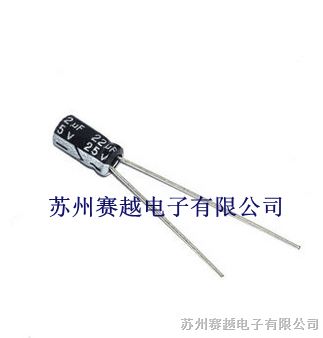 优质原装电解电容25V/22UF体积4*7mm