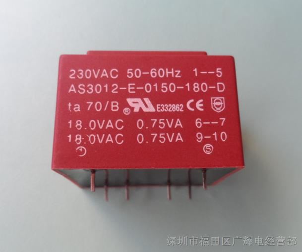 供应EI30/12.5 1.5VA 230V转双路18V 灌封变压器 AS3012-E-0150-180-D  体积:32.5×27.5×24MM