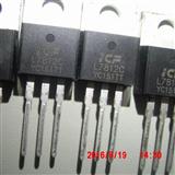ICF三端稳压IC LM7805 LM7812 TO220电流1.5A 家电控制板专用