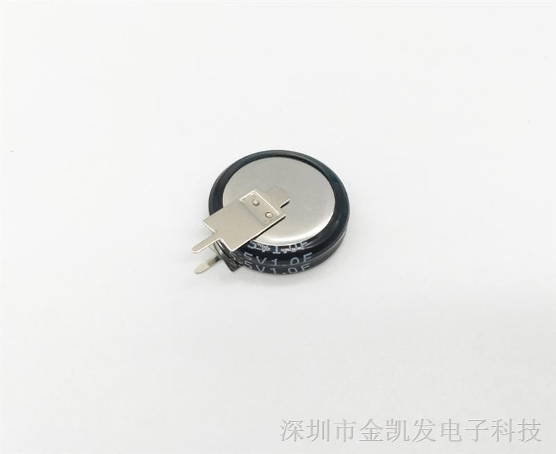 法拉电容5.5V 1.0F V型 纽扣式 超级电容  厂家直销