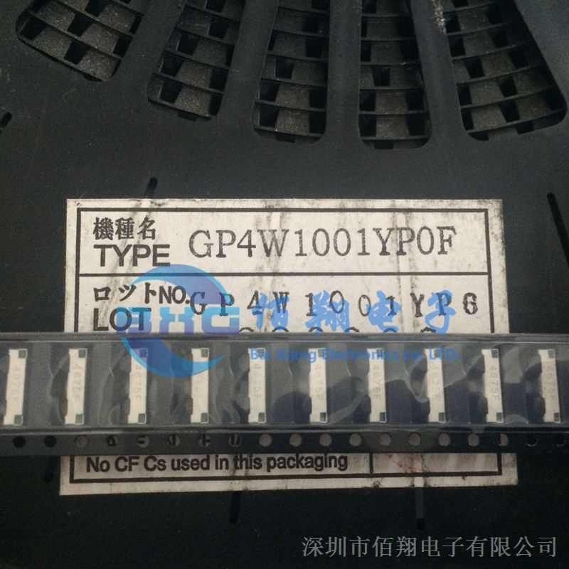 供应光电产品 GP4W1001YP0F SHARP夏普原厂 自己库存价格优势有单请电话联系