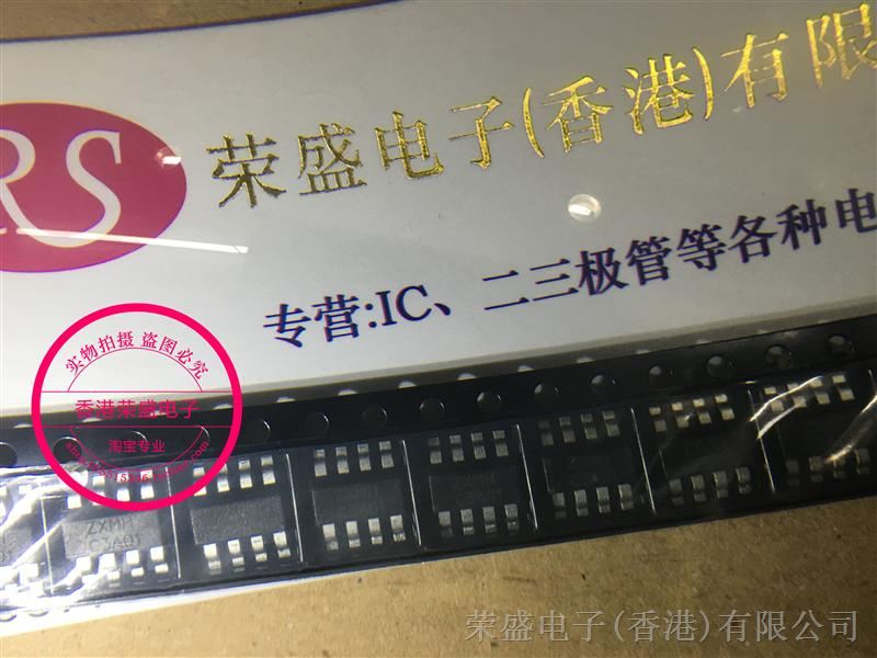 单向直流电机风扇驱动IC芯片 ZXMHC3A01T8TA  ZETEX品牌 全新原装 进口