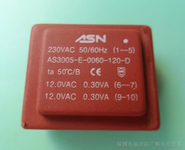 供应EI30/5 0.6VA 230V转双路12V 灌封变压器 AS3005-E-0060-120-D  体积:32.5×27.5×15.5MM