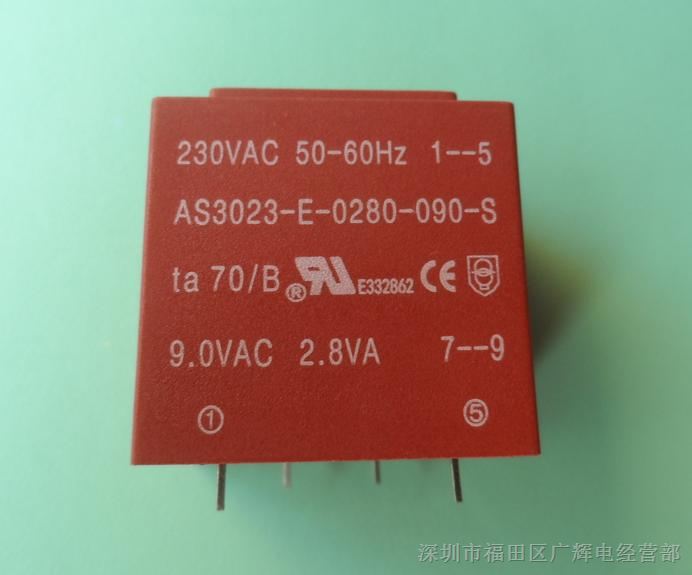 供应EI30/23 2.8VA 230V转9V 灌封变压器 AS3023-E-0280-090-S 外形尺寸: 32.5×27.5×34.5mm