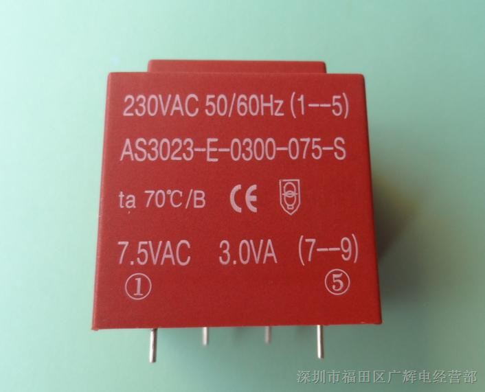 供应EI30/23 3.0VA 230V转7.5V 灌封变压器 AS3023-E-0300-075-S 外形尺寸: 32.5×27.5×34.5mm