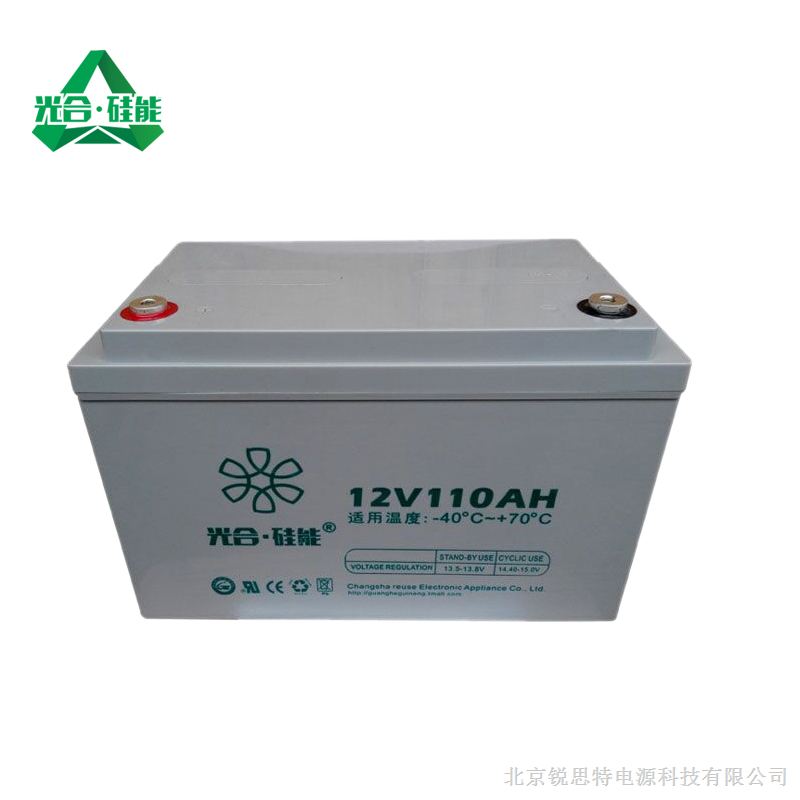 供应光合硅能蓄电池厂家      光合硅能蓄电池中国营销部   浙江