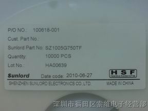 供应贴片电感 CS0603-R39J-S
