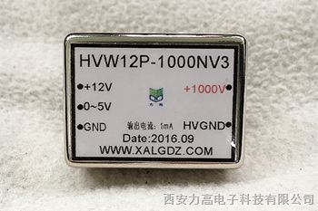 供应色谱仪光电倍增管用高精密高稳定性高压模块电源HVW12P-1000NV3