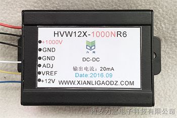 供应HVW12X-1000NR6 模块电源 稳压模块 静电除尘电源