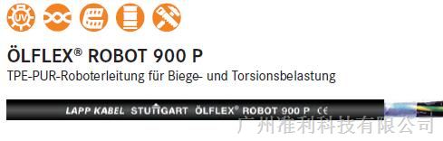 Ӧ¹LAPPKABEL OLFLEX ROBOT 900 P˵