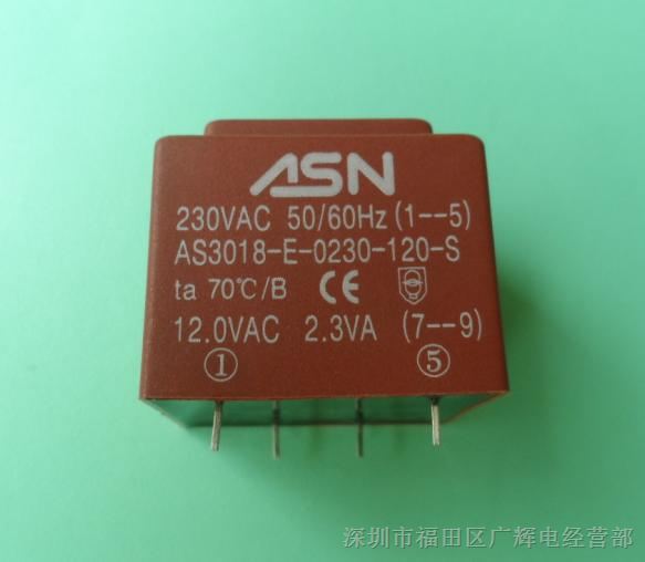 供应EI30/18 2.3VA 230V转单路12V 灌封变压器 AS3018-E-0230-120-S 外形尺寸: 32.5×27.5×29.2mm
