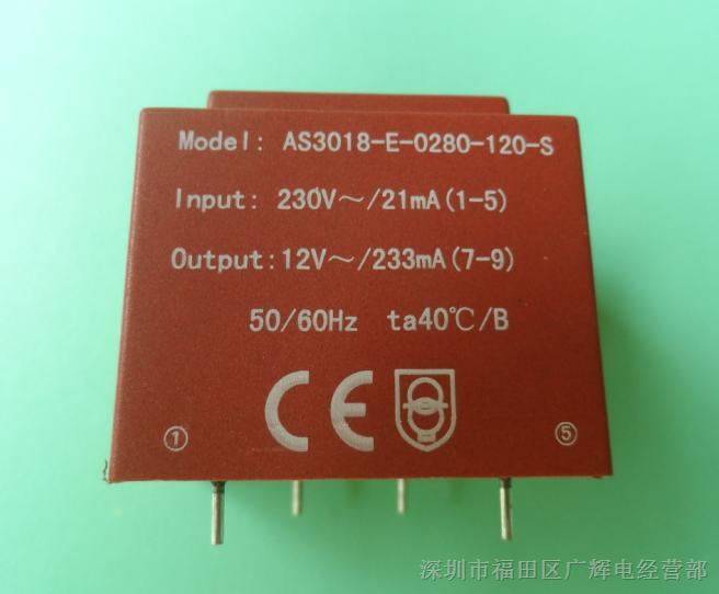供应EI30/18 2.8VA 230V转单路12V 灌封变压器 AS3018-E-0280-120-S 外形尺寸: 32.5×27.5×29.2mm
